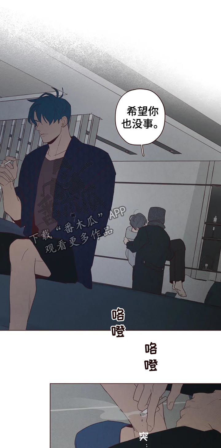 第108章： 命运2