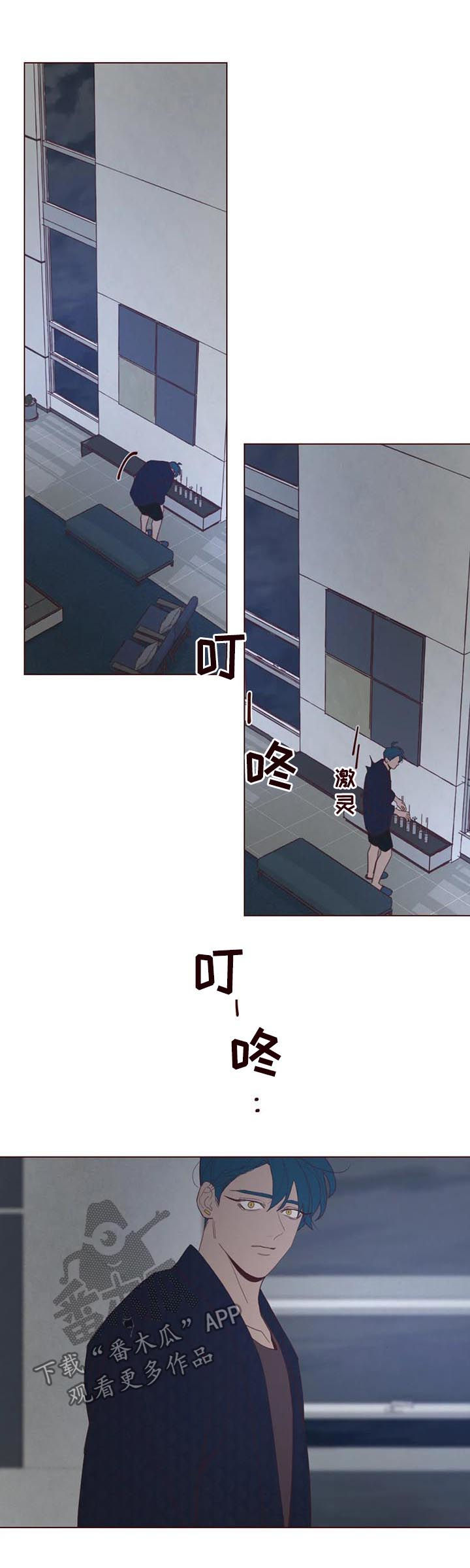 第108章： 命运5