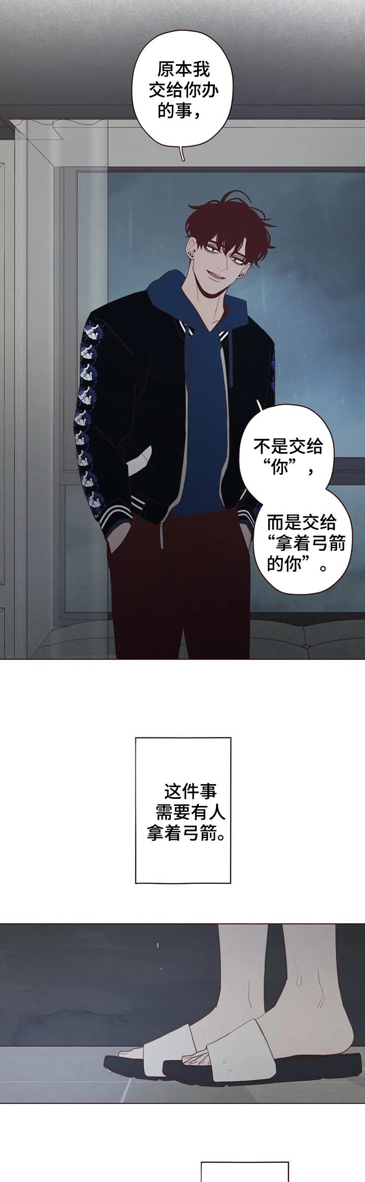 第108章： 命运9