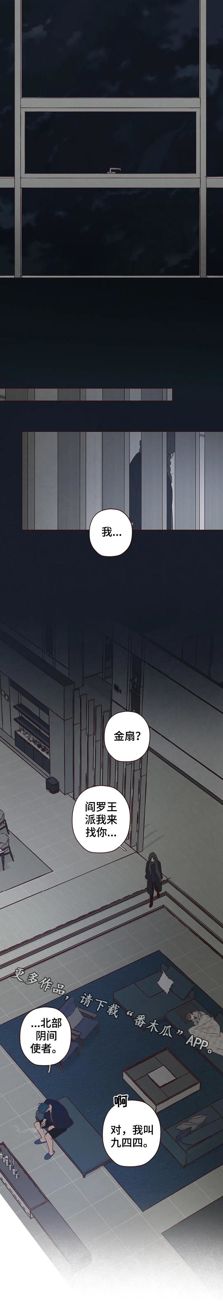第107章：抹去记忆10