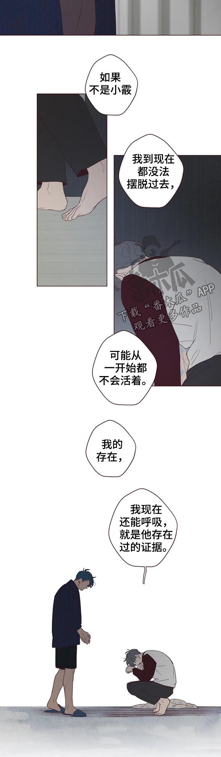 第107章：抹去记忆6
