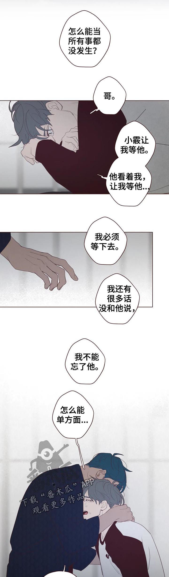 第107章：抹去记忆7