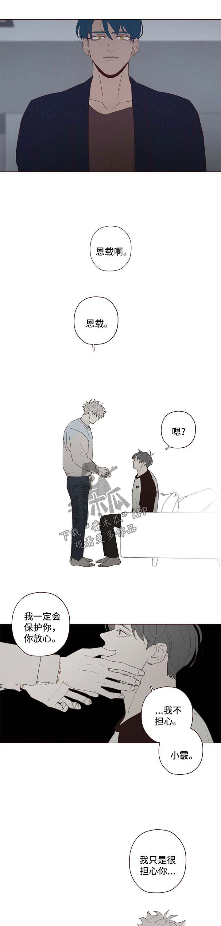 第106章：无关5