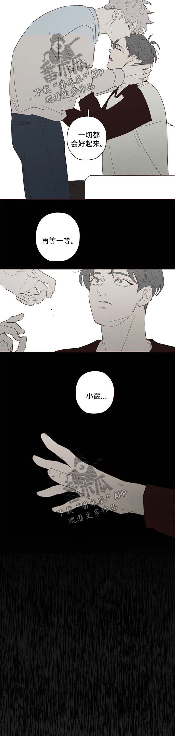 第106章：无关6