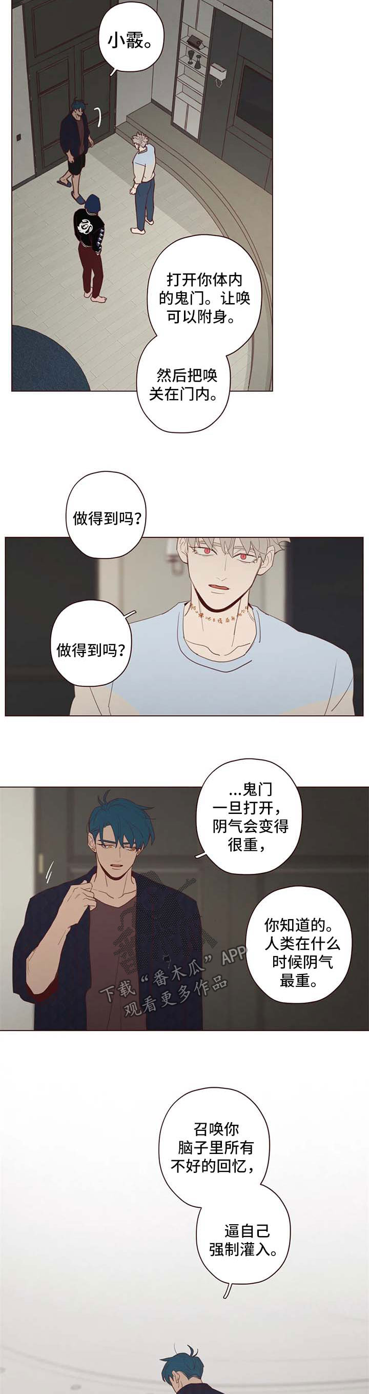 第105章：赌一把1