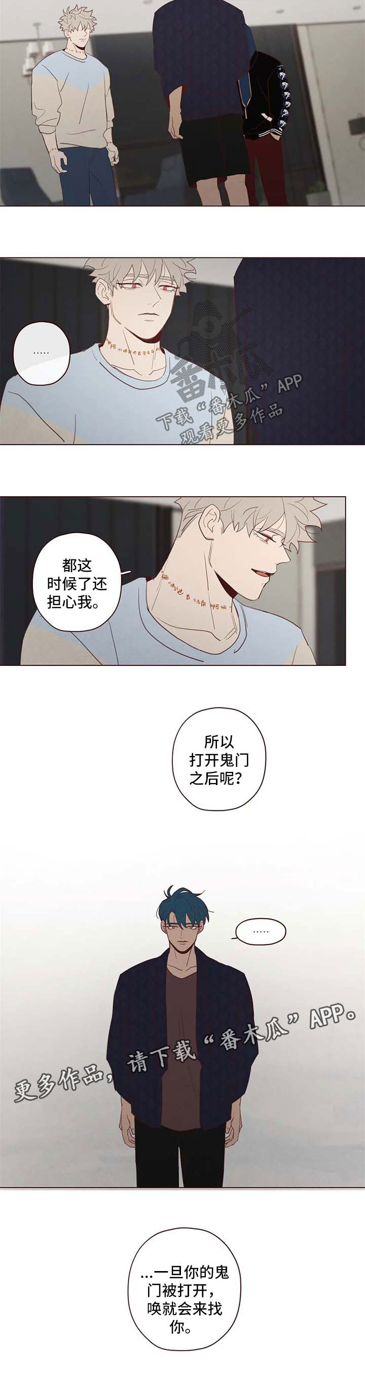 第105章：赌一把2