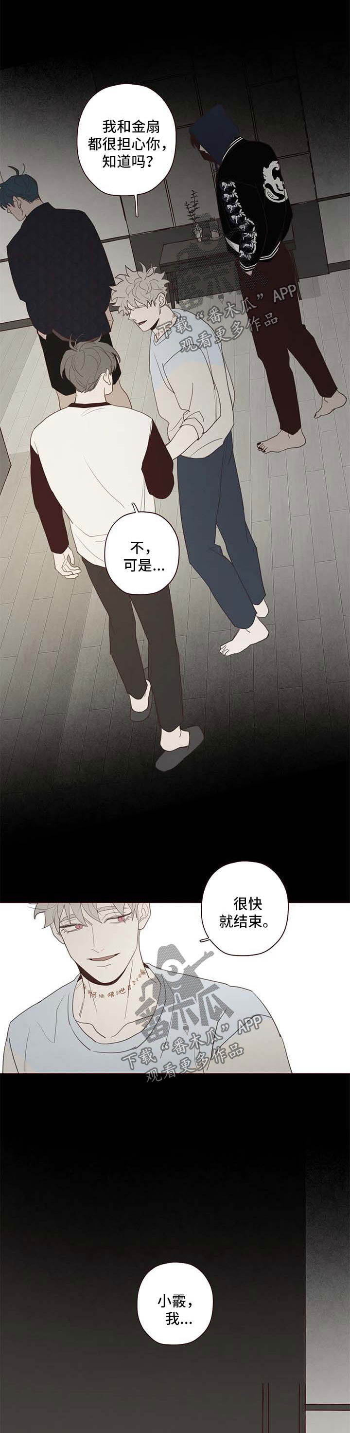 第105章：赌一把4