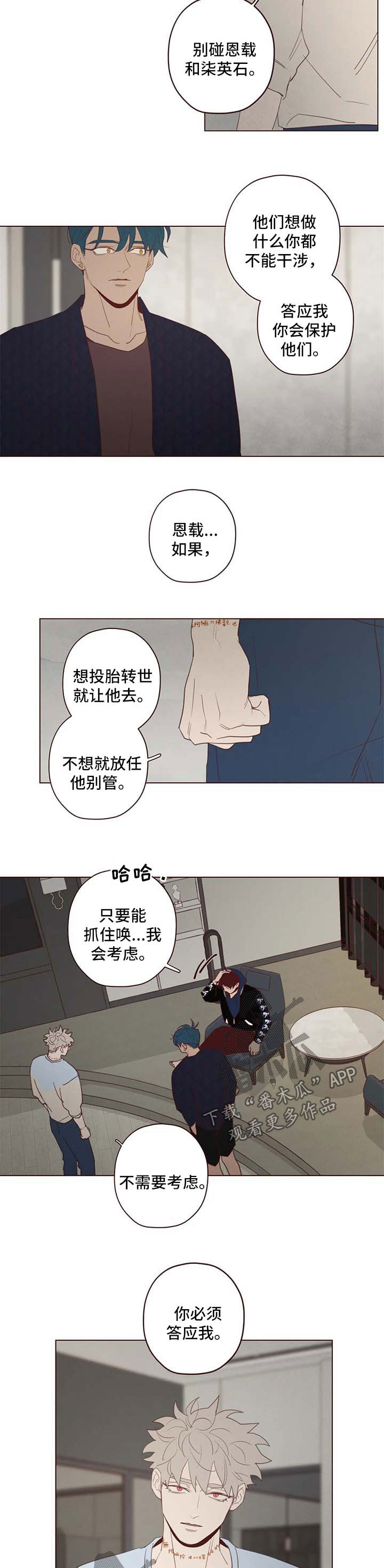 第105章：赌一把6