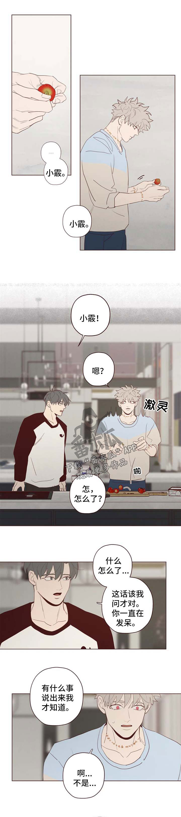 第104章：计划0