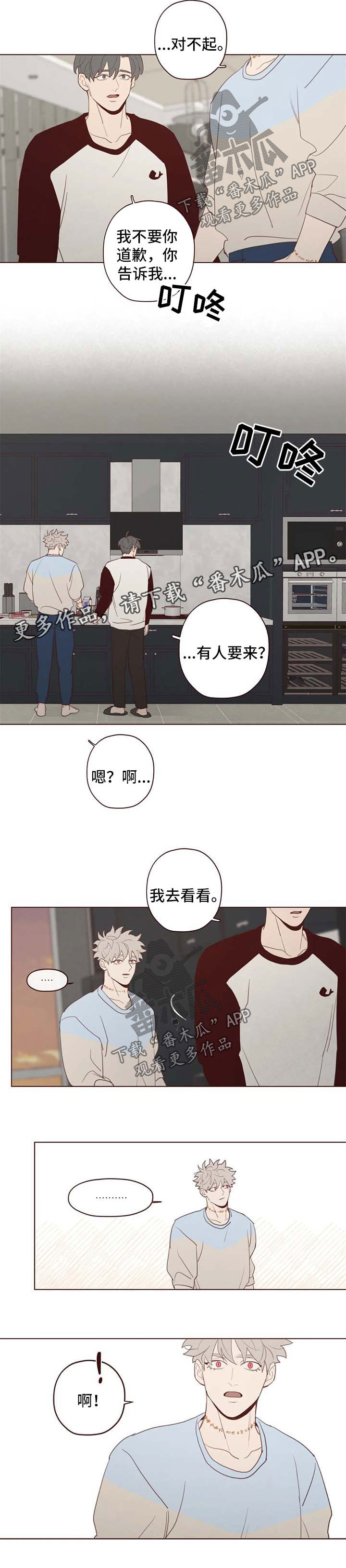 第104章：计划1