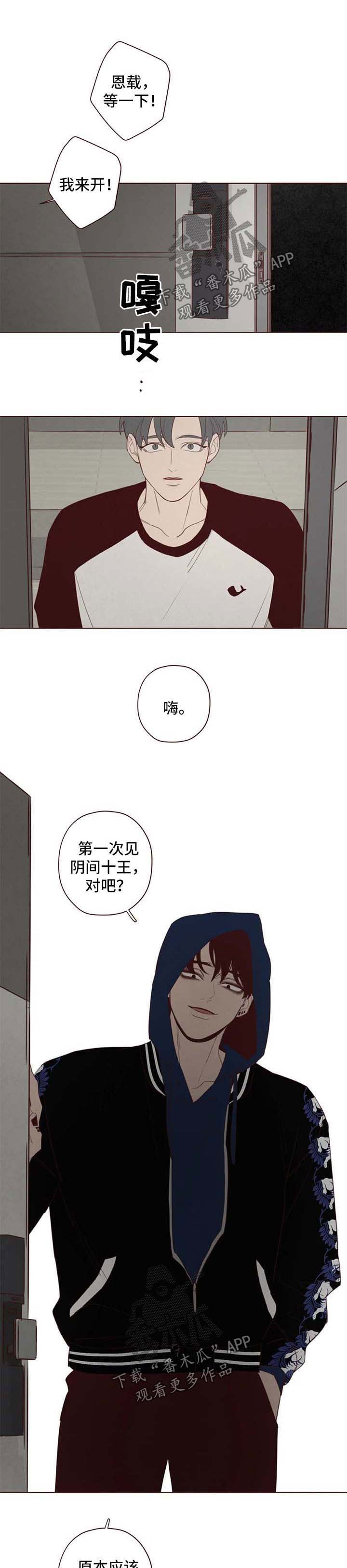 第104章：计划2