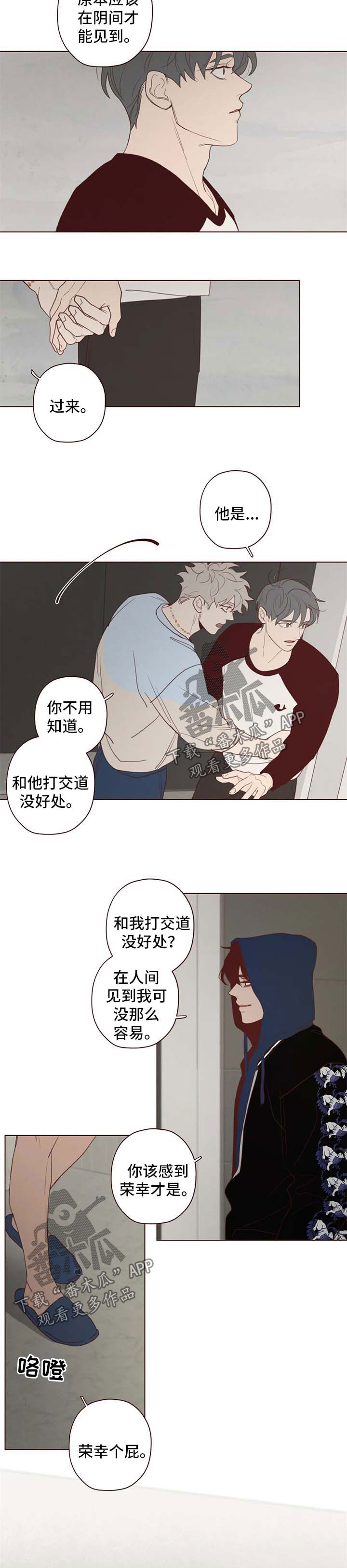 第104章：计划3