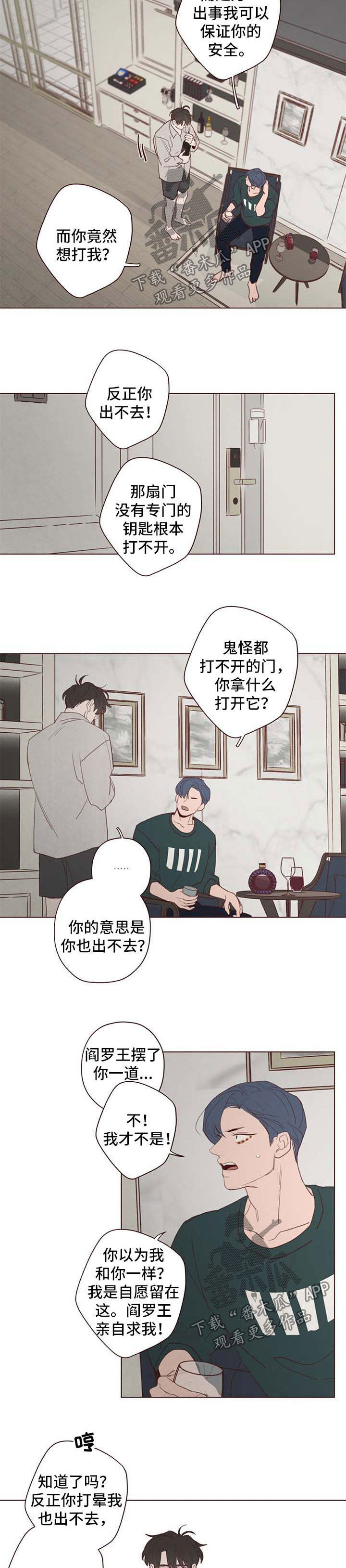 第103章：炫耀2