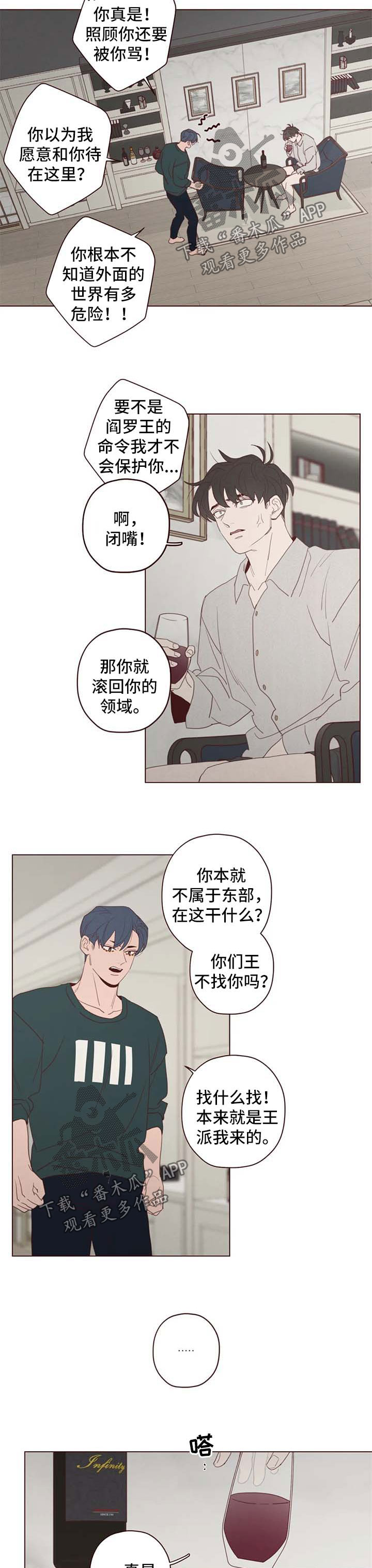 第102章：离开这里1