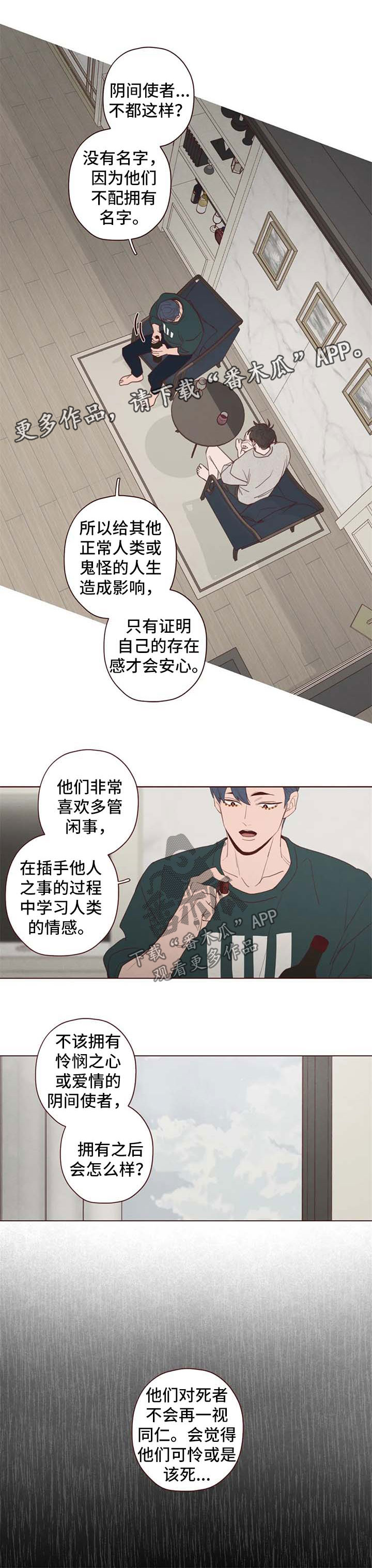第102章：离开这里4