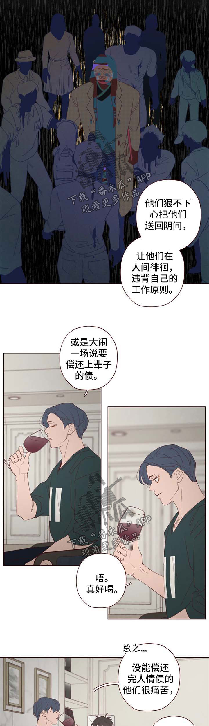 第102章：离开这里5