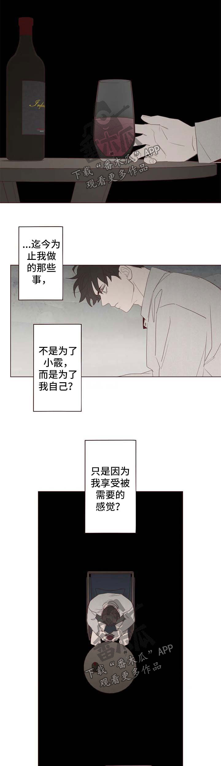 第102章：离开这里7