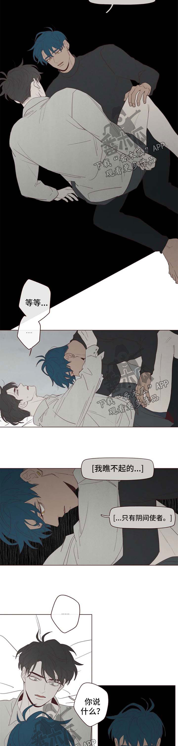 第101章：折寿2