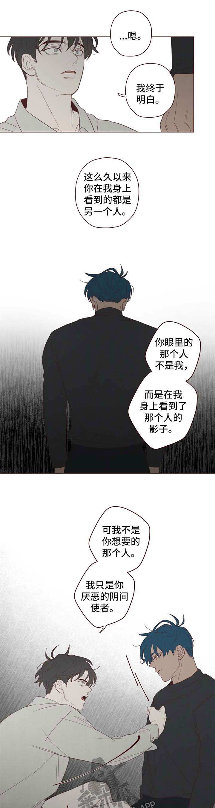 第101章：折寿4