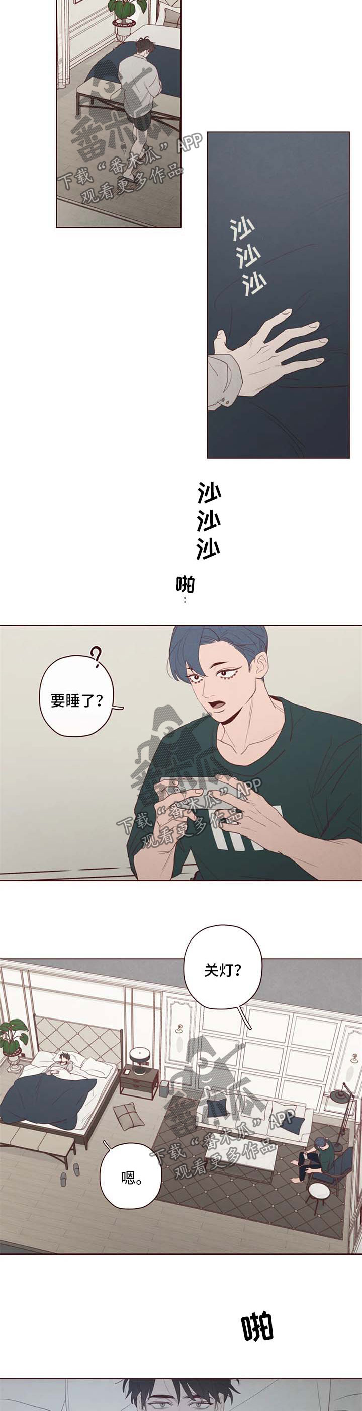 第100章：代价5
