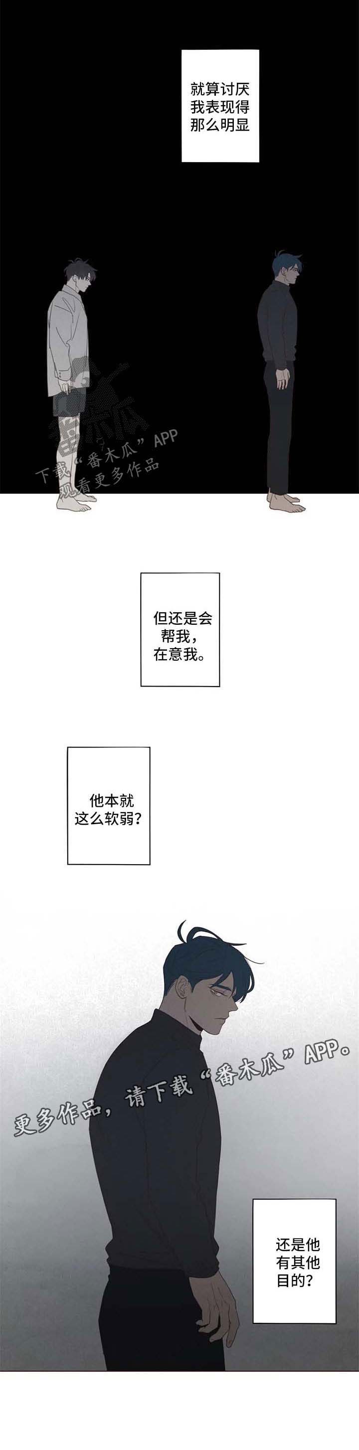 第100章：代价7