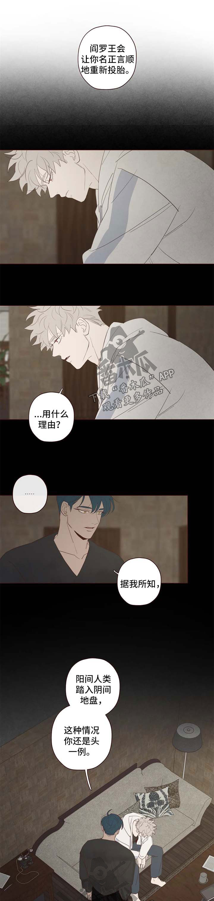 第99章：踌躇5