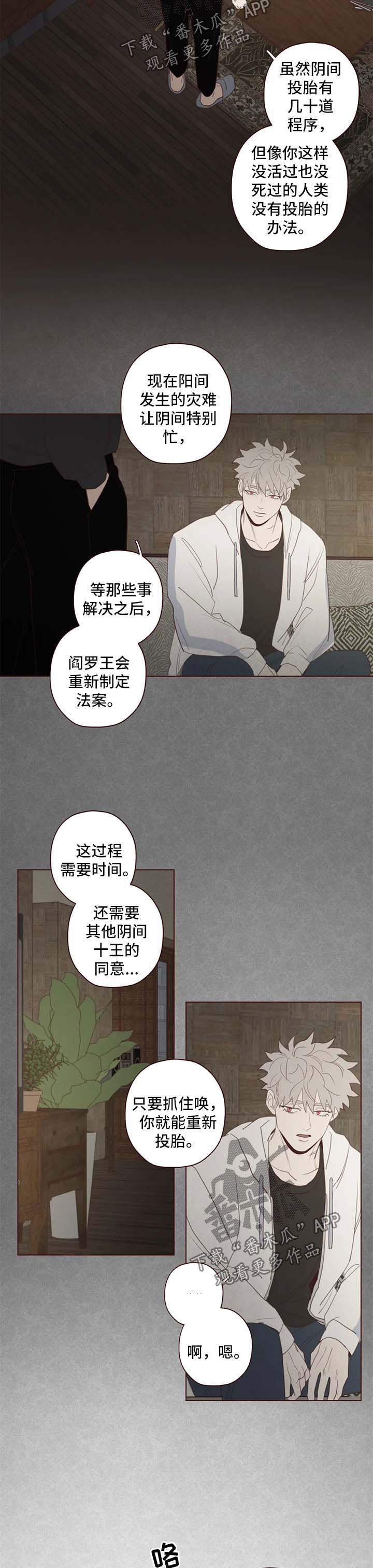 第99章：踌躇6