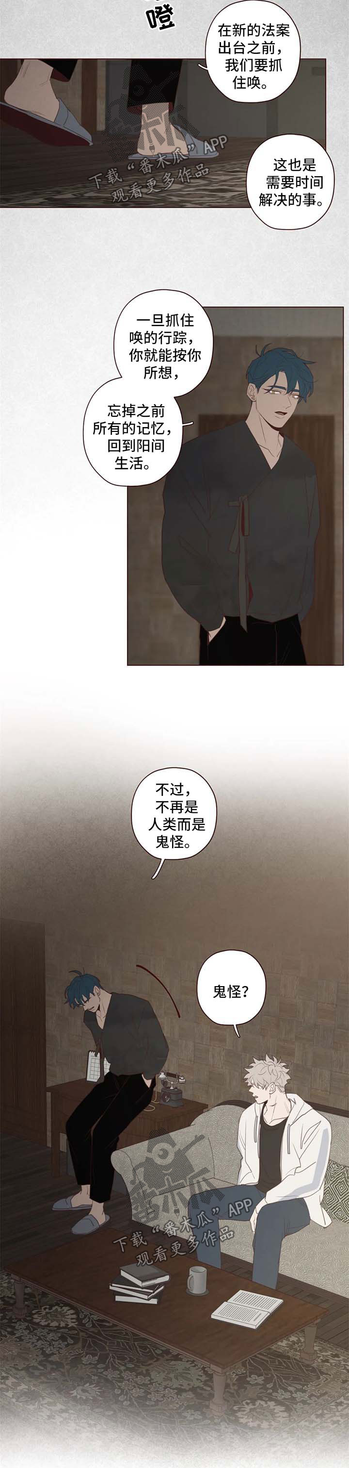 第99章：踌躇7