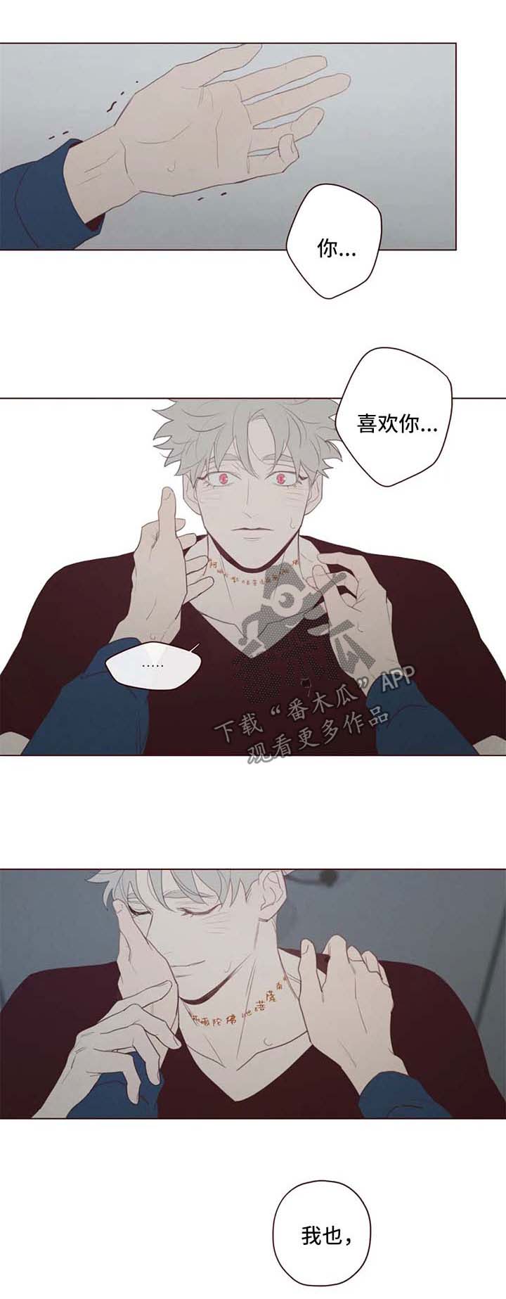 第98章：特别喜欢0