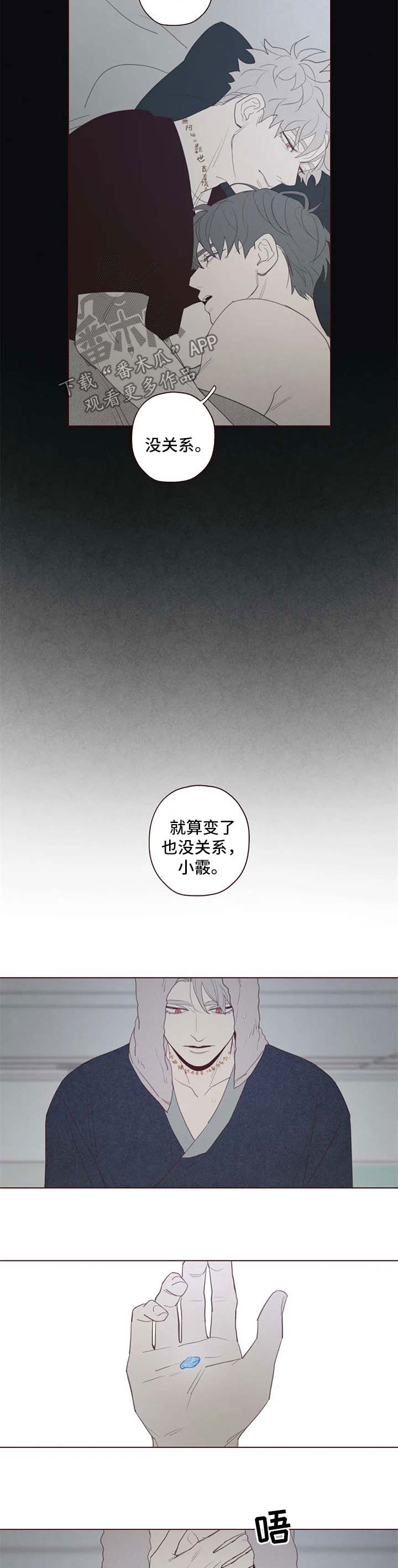 第98章：特别喜欢4