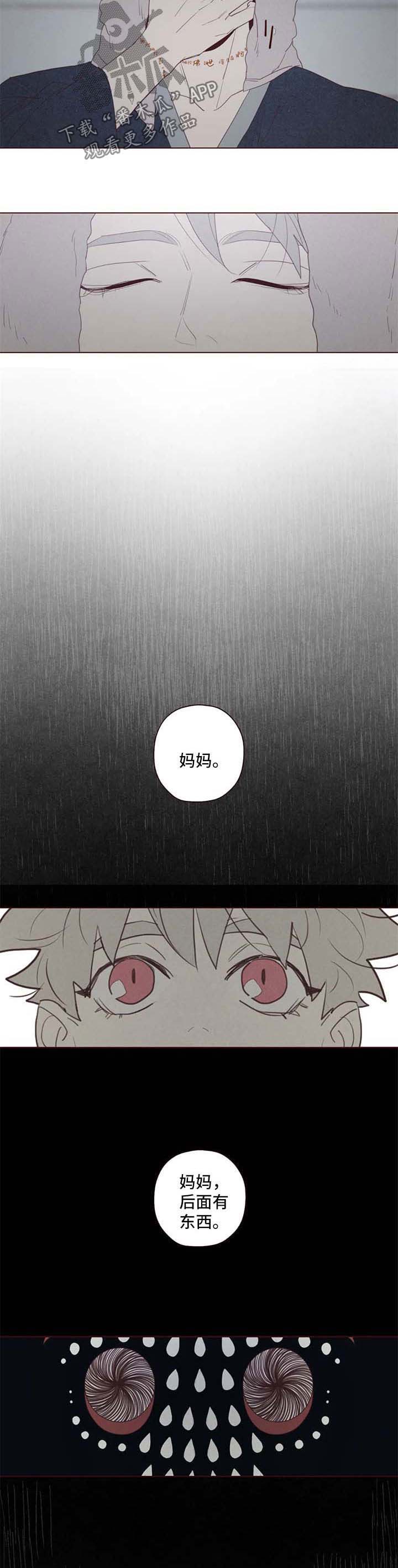 第98章：特别喜欢5