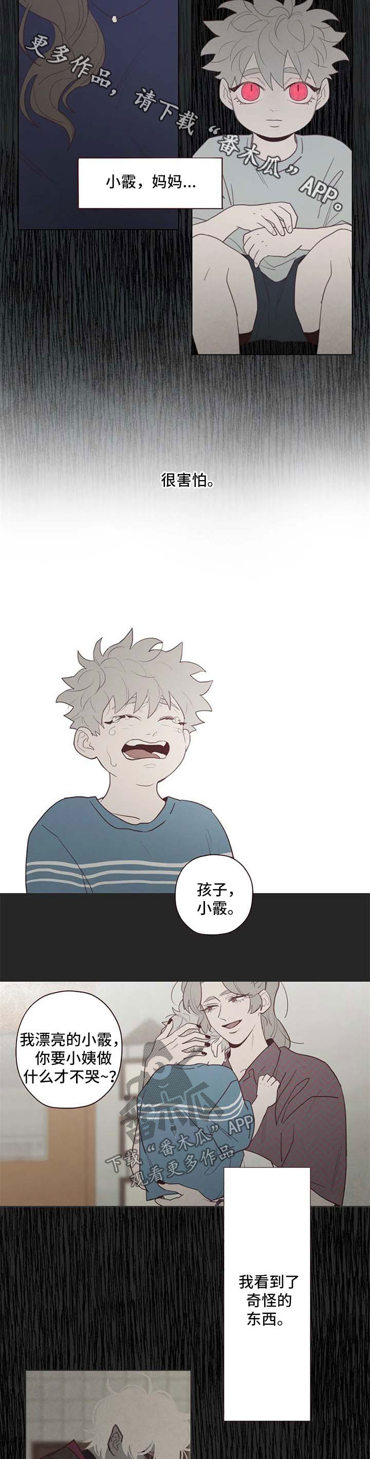 第98章：特别喜欢7