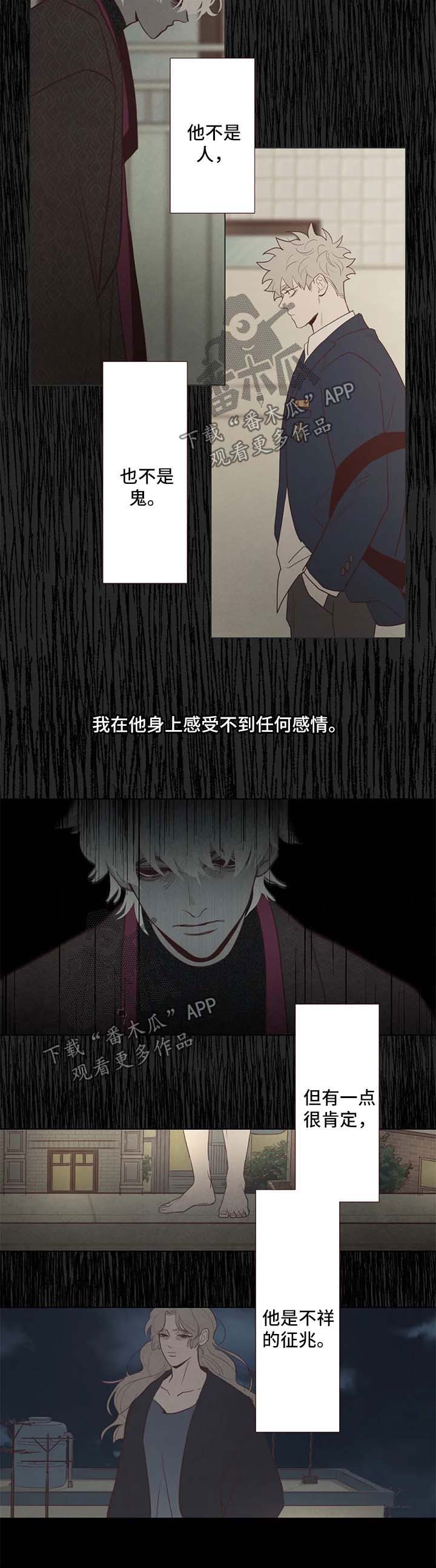 第98章：特别喜欢8