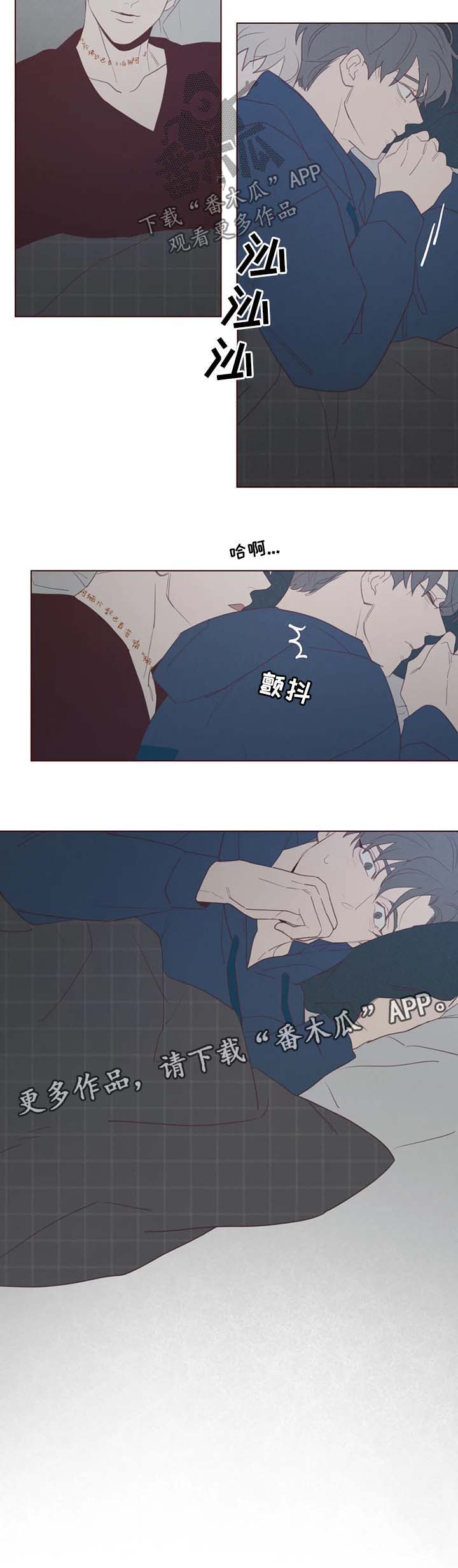 第97章：不礼貌的事6