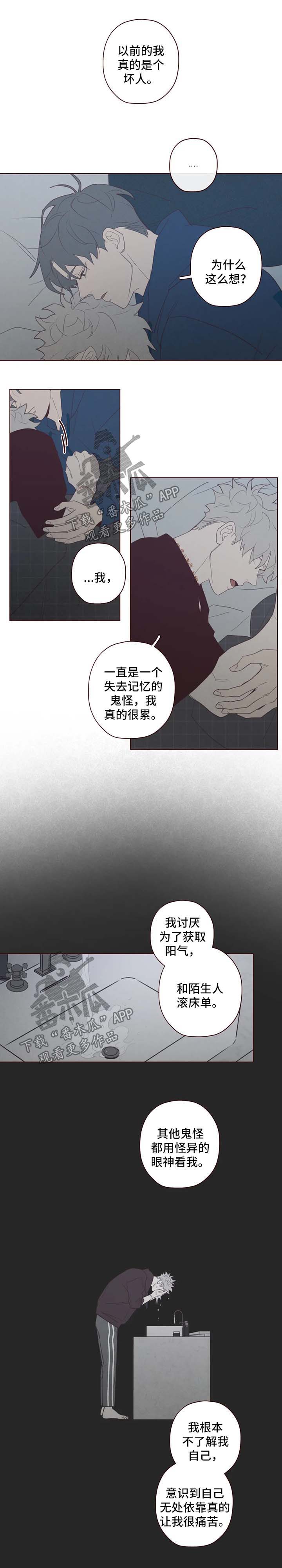 第96章：别太自责0
