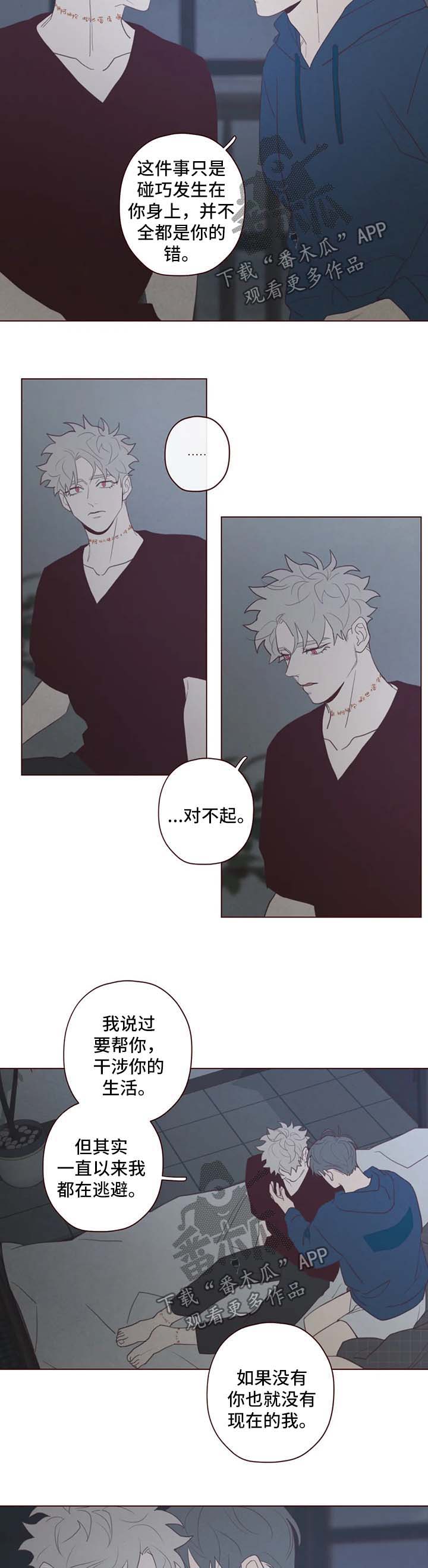 第96章：别太自责6