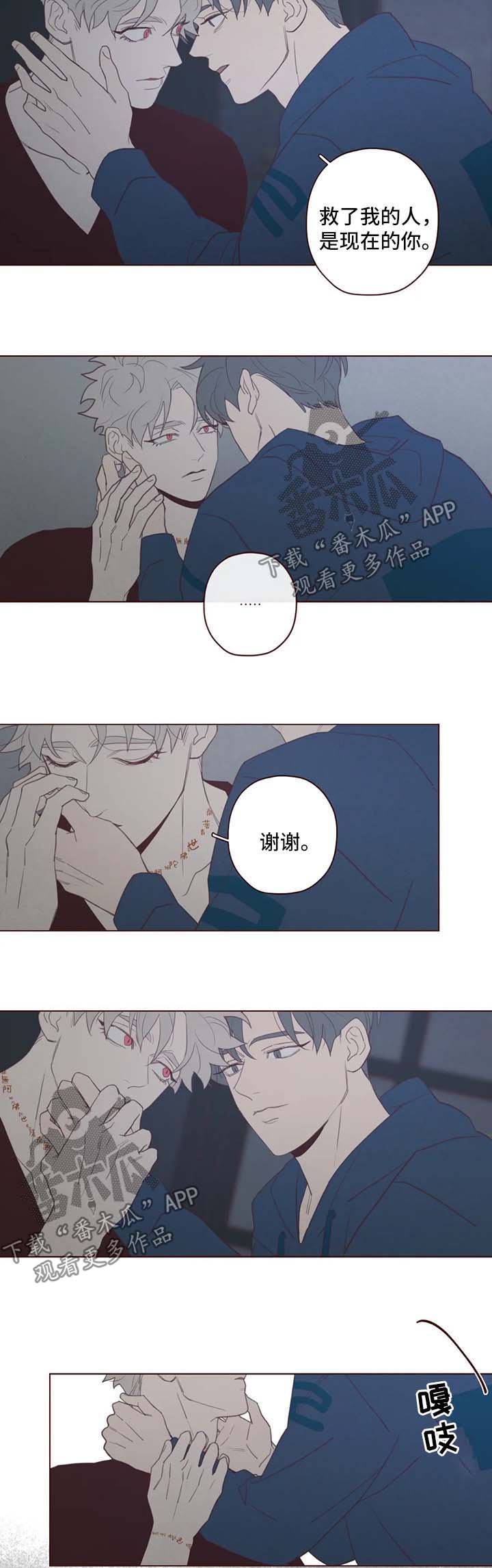 第96章：别太自责7