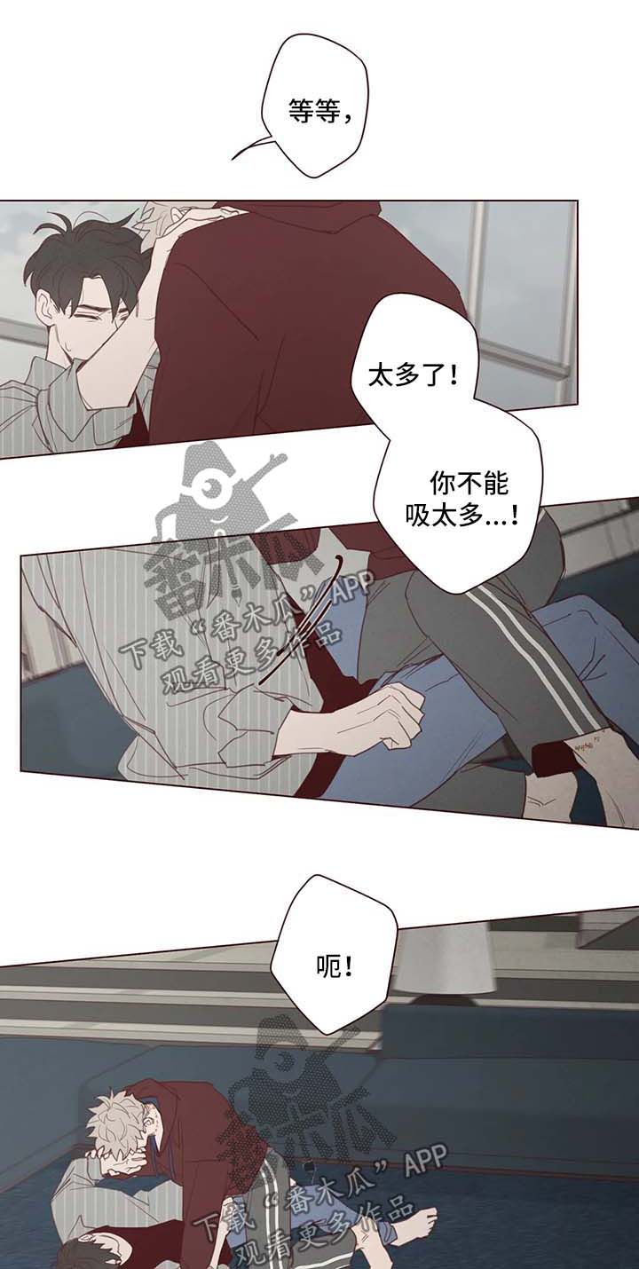 第95章：副作用0