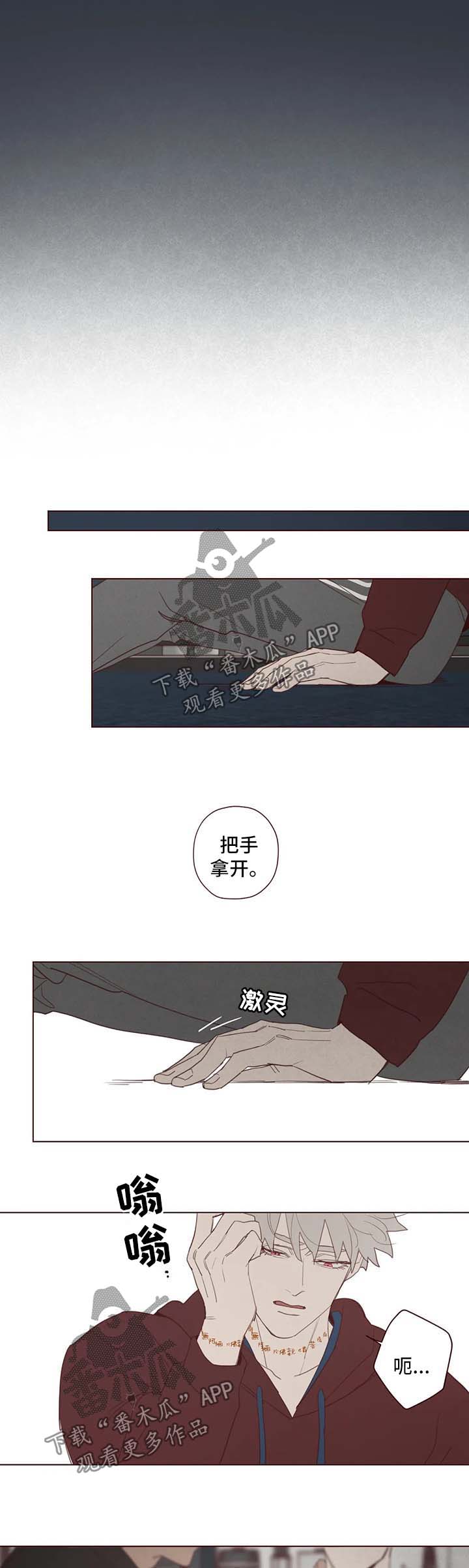 第95章：副作用2