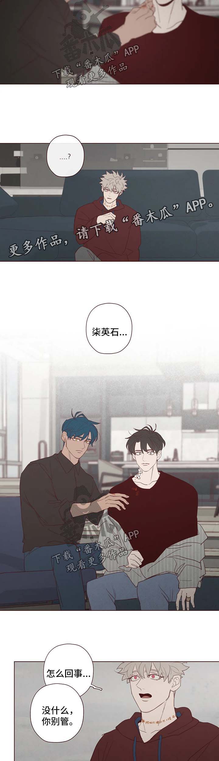 第95章：副作用3