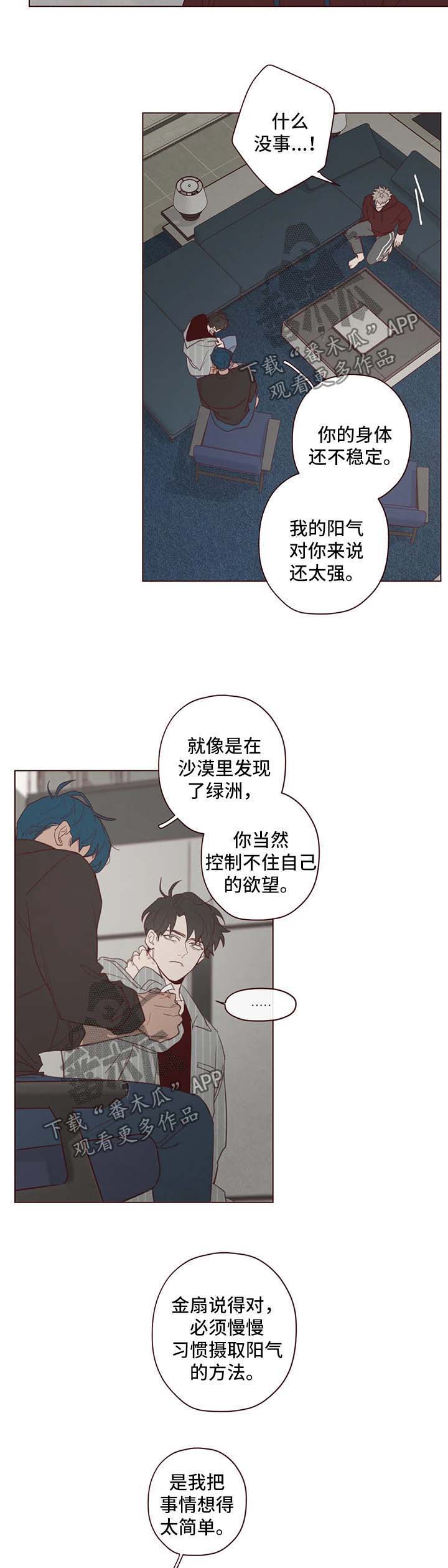 第95章：副作用4