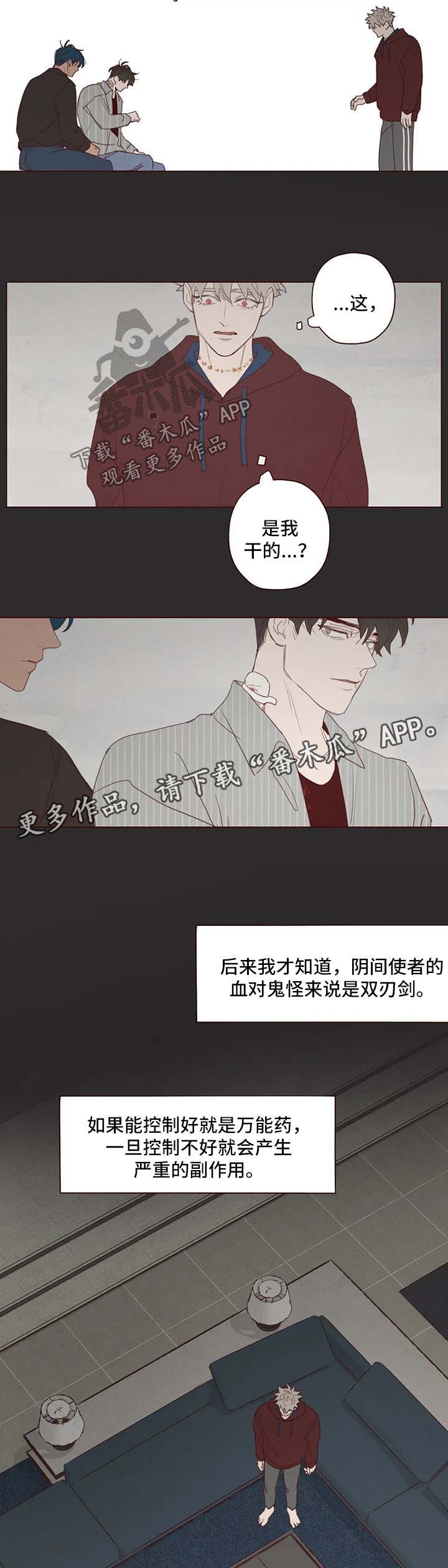 第95章：副作用5
