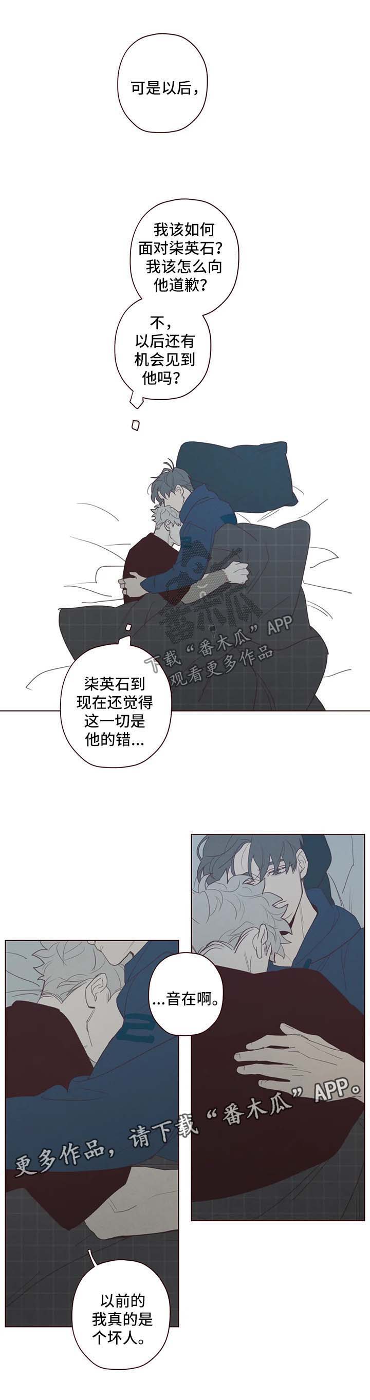 第95章：副作用8