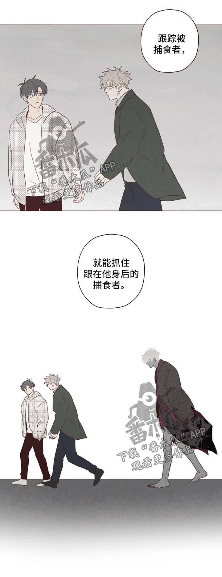 第93章：关起来1