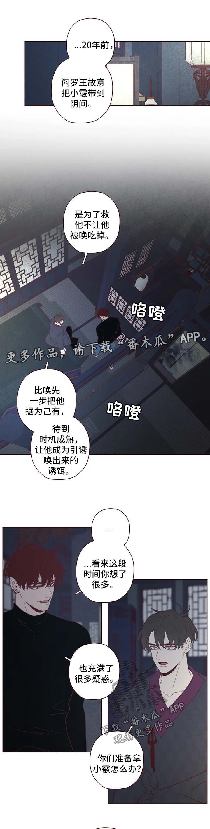 第93章：关起来2