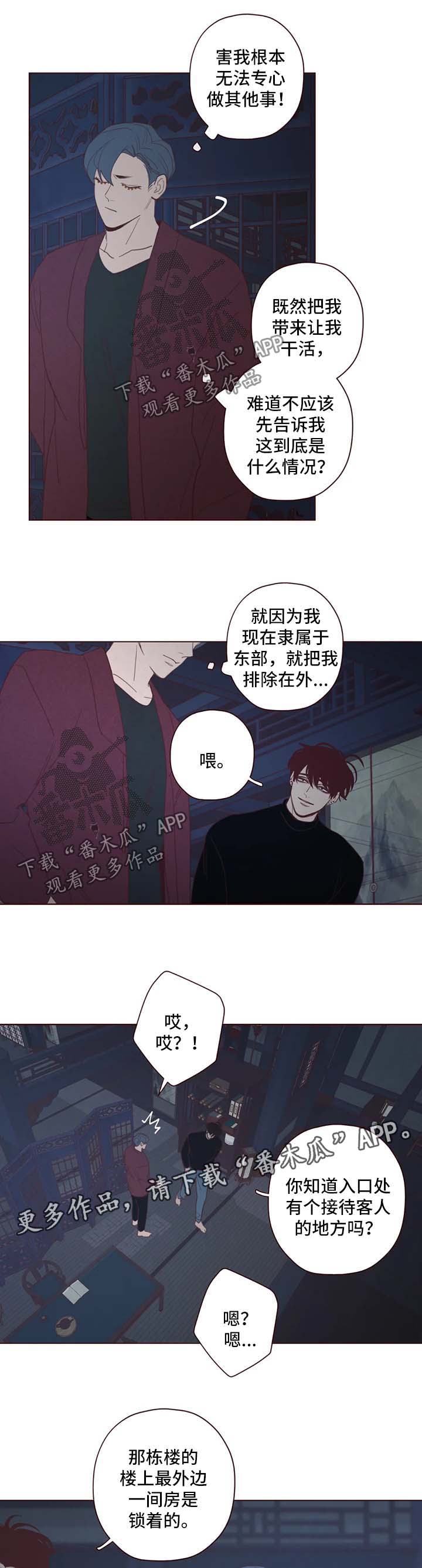 第93章：关起来5