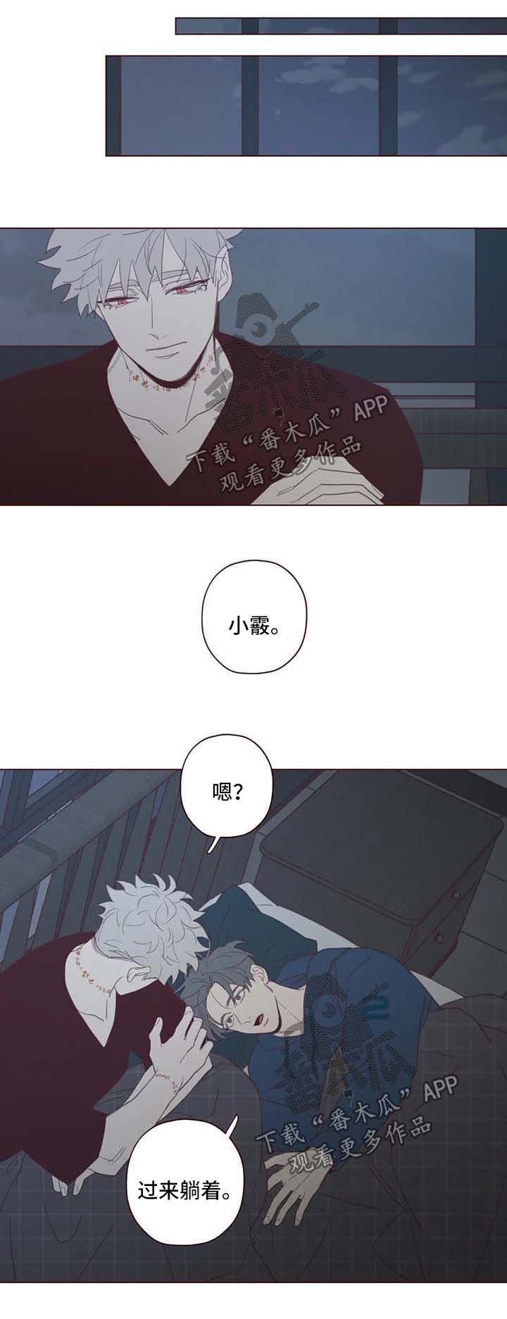 第93章：关起来7