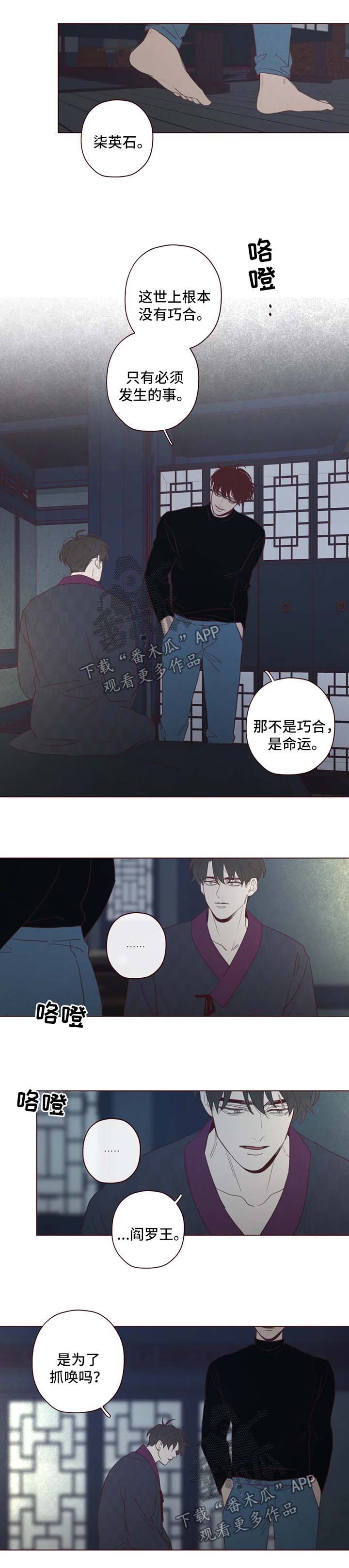 第92章：等待这一刻的到来0