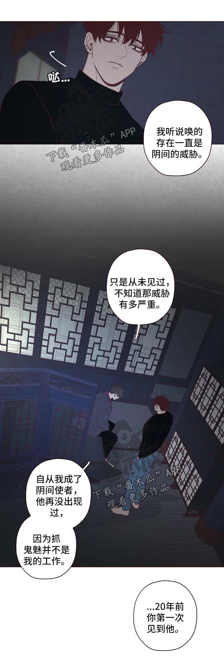 第92章：等待这一刻的到来1