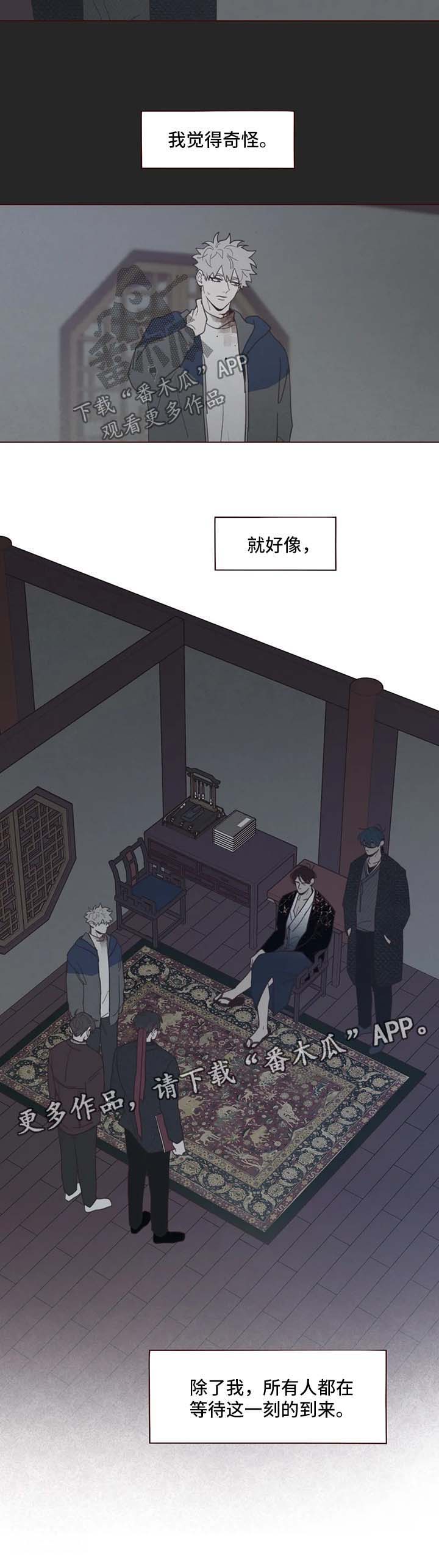 第92章：等待这一刻的到来10